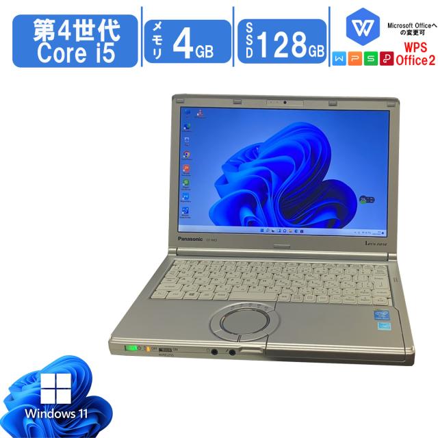 【即配】第6世代CoreM搭載！12型FHD+タッチ液晶タブレットPC!! Elite x2 1012G1 M3-6Y30 4G SSD128GB カメラ Win10 : 整備済み品 高性能CPU:第6世代Core-i3ノートPC
