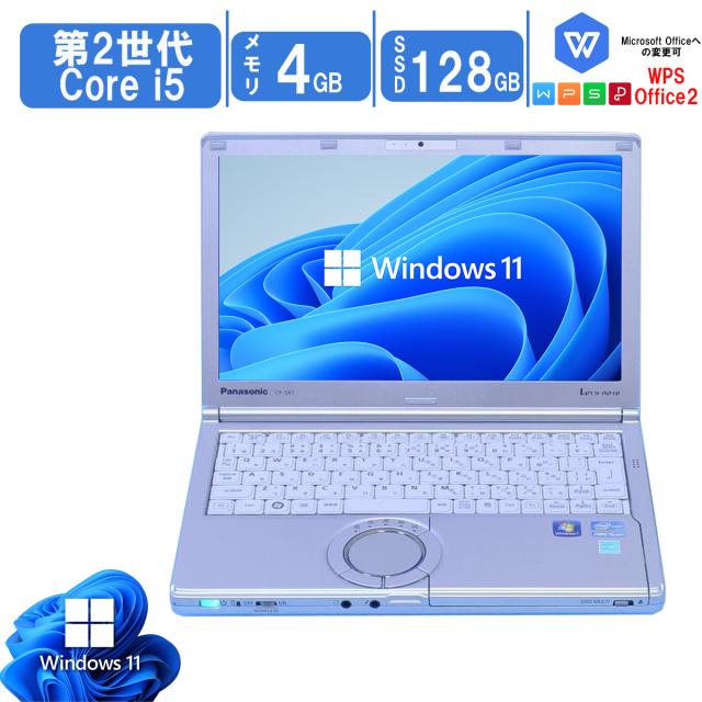 富士通 ノートパソコン Windows11 エクセル ワード DVDマルチ ノート 