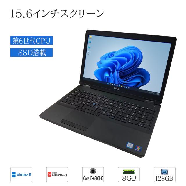 中古パソコン Windows 11 office搭載 15.6型 DELL Latitude E5570 第6世代 Core i5 6300HQ メモリ8GB SSD128GB 無線 テンキー付き 中古ノートパソコン 送料無料