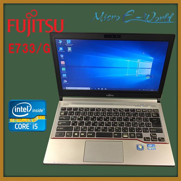 中古 富士通 LIFEBOOK U772/F Core i5 1.8GHz/8GB/240GB(SSD)中古 