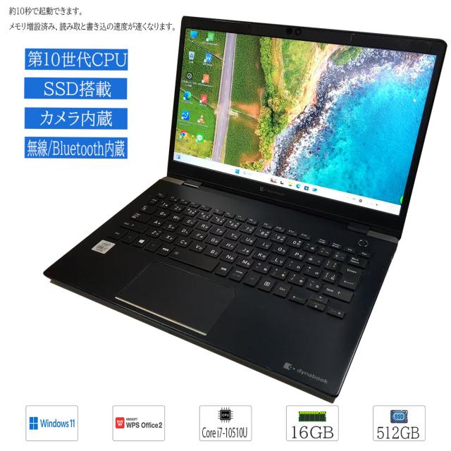 262 フルHD✨SSD/8GB✨Win11✨東芝dynabookノートパソコン