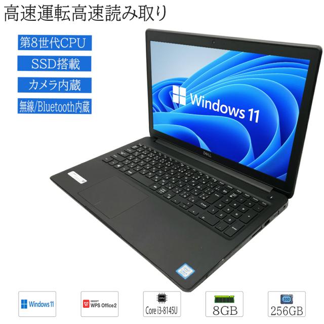 安い,新作登場】 爆速!第8世代 Core i3-8145U/メモリ8GB/SSD256GB+ 安い,新作登場】 爆速!第8世代 Core i3-8145U/メモリ8GB/SSD256GB+