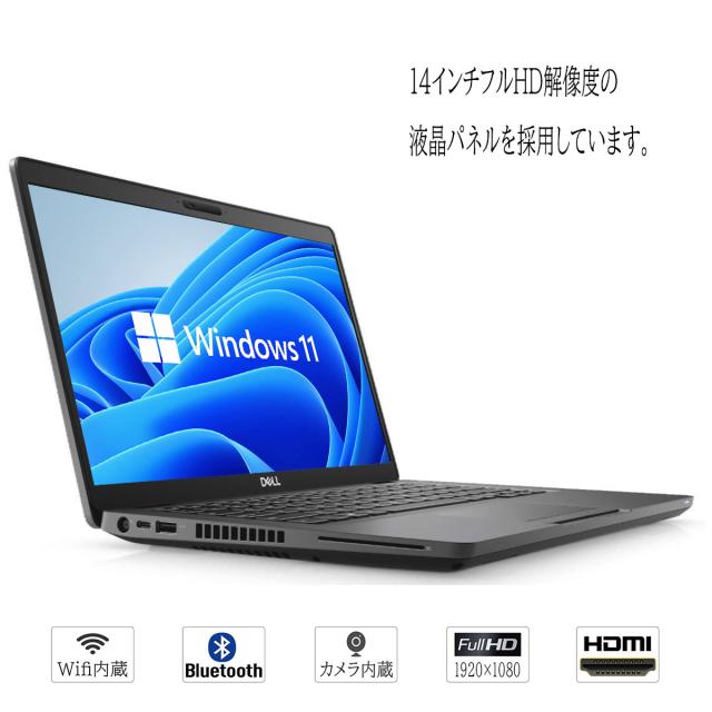 中古ノートパソコン Windows11 office搭載 14型 DELL Latitude 5400 第