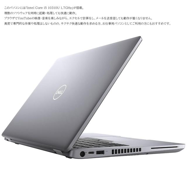 中古ノートパソコン Windows 11 offic搭載 14型 DELL Latitude 5410 第10世代 Corei5 10310U メモリ8GB SSD256GB 無線 HDMI カメラ 中古パソコン 中古マウス付_3