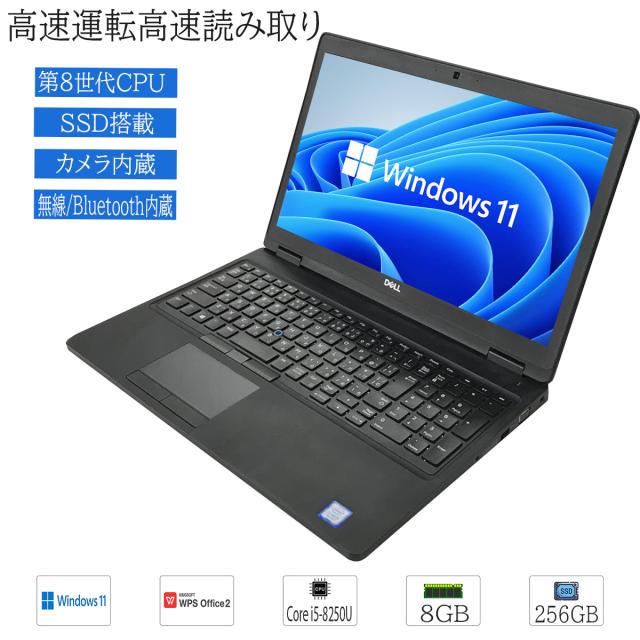 Windows 11 中古ノートパソコン 15.6型 DELL Latitude 5590 Core i5