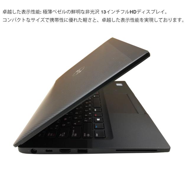 万覚え帳マイコン 中古マイコン 万覚え帳マイコン Windows11 office積み上げる 13.3型 DELL Latitude7390 第8時人Corei5-8350U 記憶装置8GB SSD256GB 無線電話 HDMI 写真器 Bluetooth