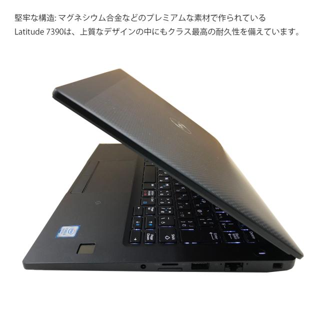 万覚え帳マイコン 中古マイコン 万覚え帳マイコン Windows11 office積み上げる 13.3型 DELL Latitude7390 第8時人Corei5-8350U 記憶装置8GB SSD256GB 無線電話 HDMI 写真器 Bluetooth