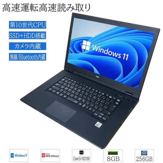 ノートパソコン　352　Windows11 第10世代 Core i3 ノートパソコン 352 Windows11 第10世代 Core i3 Dynabook