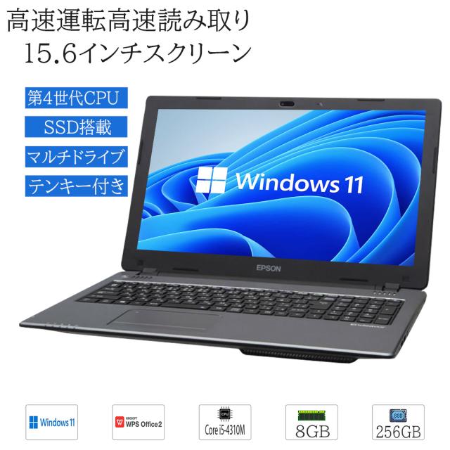 EPSON Endeavor Corei5 メモリ8GB SSD256GB EPSON Endeavor Corei5 メモリ8GB SSD256GB - メルカリ
