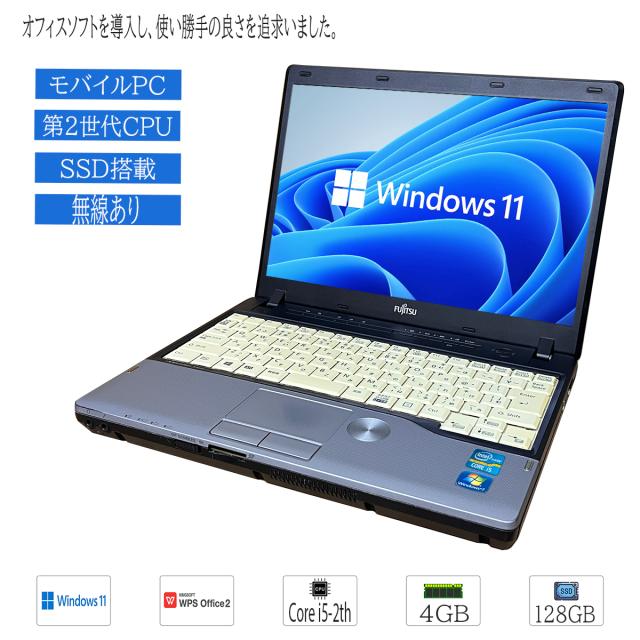 ESBOOK Windows 11 Pro搭載 MS Office 2019搭載 Amazon.co.jp: ESBOOKノートパソコン 【MS Office 2024搭載 &Windows