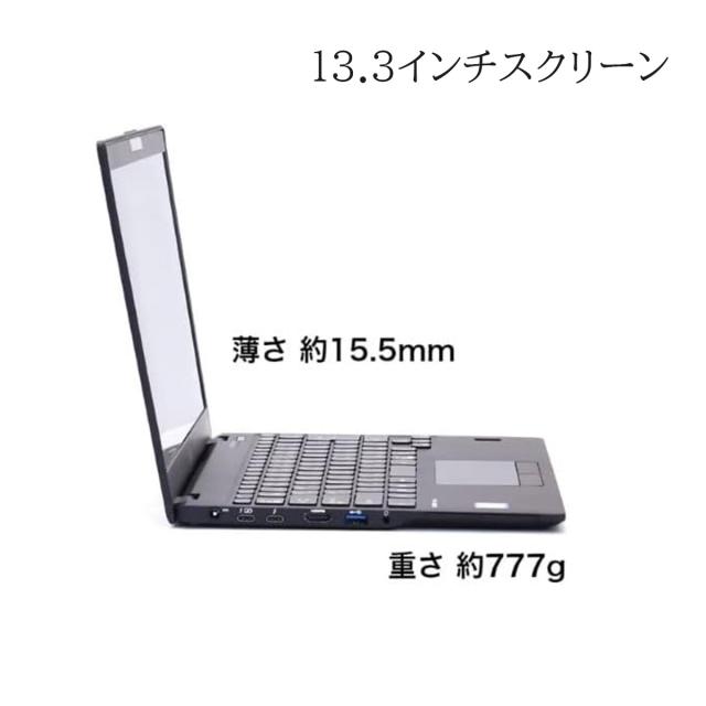 中古万覚え帳マイコン 移動性 Windows 11 13.3型盛りだくさん固定ディスク FUJITSU LIFEBOOK U939 Core i5-8365U 記憶装置8GB SSD256GB 写真器 WPS2