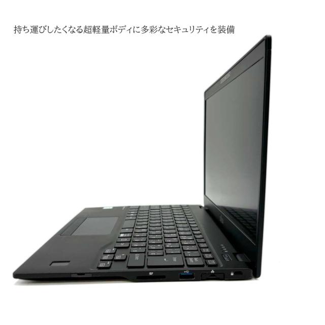中古万覚え帳マイコン 移動性 Windows 11 13.3型盛りだくさん固定ディスク FUJITSU LIFEBOOK U939 Core i5-8365U 記憶装置8GB SSD256GB 写真器 WPS2