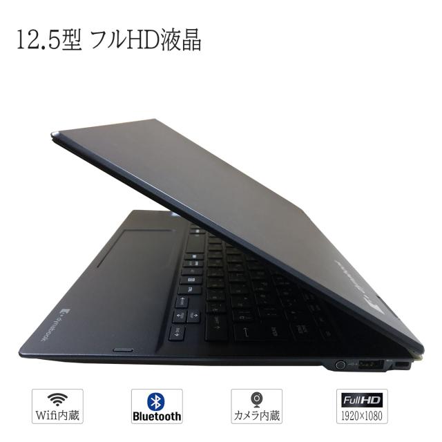中古ノートパソコン Windows 11 12.5型 TOSHIBA dynabook VC72 Intel Core i5 7300U メモリ8GB SSD256GB WPS Office2搭載_1