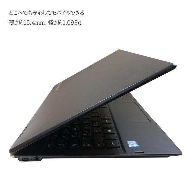 中古ノートパソコン Windows 11 12.5型 TOSHIBA dynabook VC72 Intel Core i5 7300U メモリ8GB SSD256GB WPS Office2搭載_2