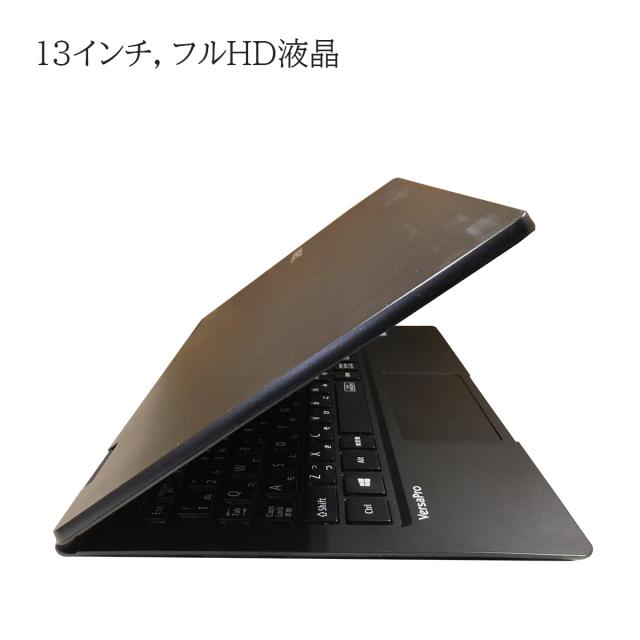【持ち運び便利なPC】中古ノートパソコン Windows 11 12.5型 NEC VH-1 Intel Core m3-7Y30 メモリ4GB SSD128GB FullHD 無線 Bluetooth WPS2_2