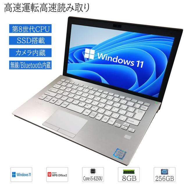 みさ13.3 FHD 人気の薄型 VAIO VJS131C11N I3 13.3 FHD 人気の薄型 VAIO VJS131C11N I3 SSD 特長｜VAIO S13（2016年1