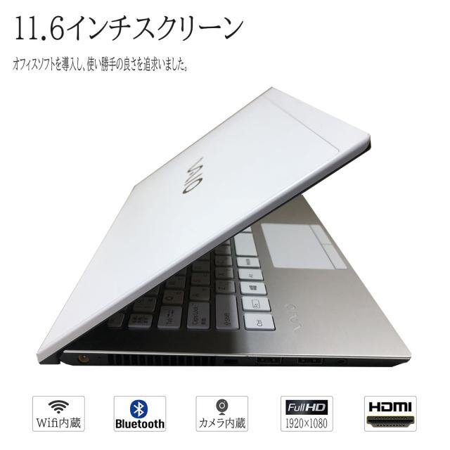 中古パソコン 即日発送可 11.6型 SONY VAIO SVT1113AJ 中古 Win10 Pro /三世代Corei5/4G/SSD128G/無線/Bluetooth/カメラ/office付★税無 : 整備済み品SONY ノートPC VAIO VJPG11C11N ⁄ 13.3型