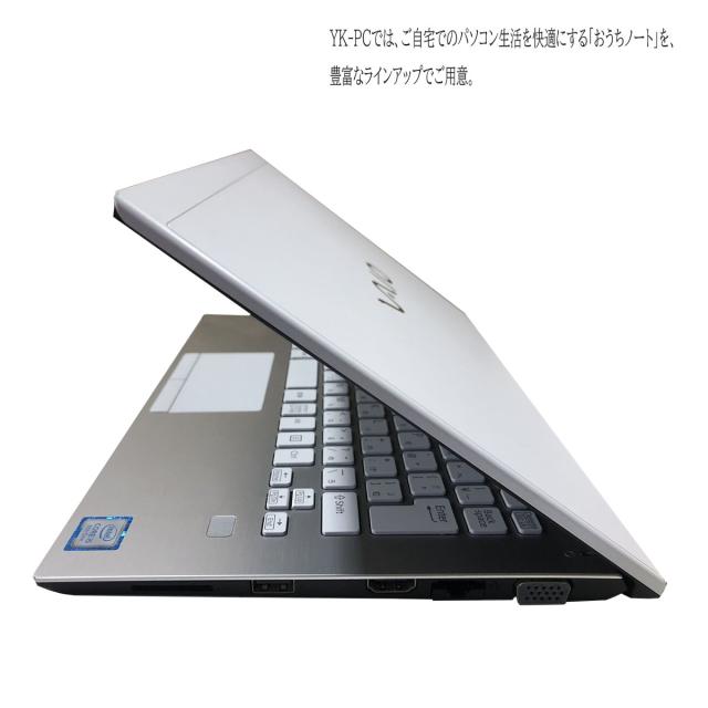 中古ノートパソコン 薄型軽量 Windows11 Sony VAIO VJPFシリーズ 11.6 