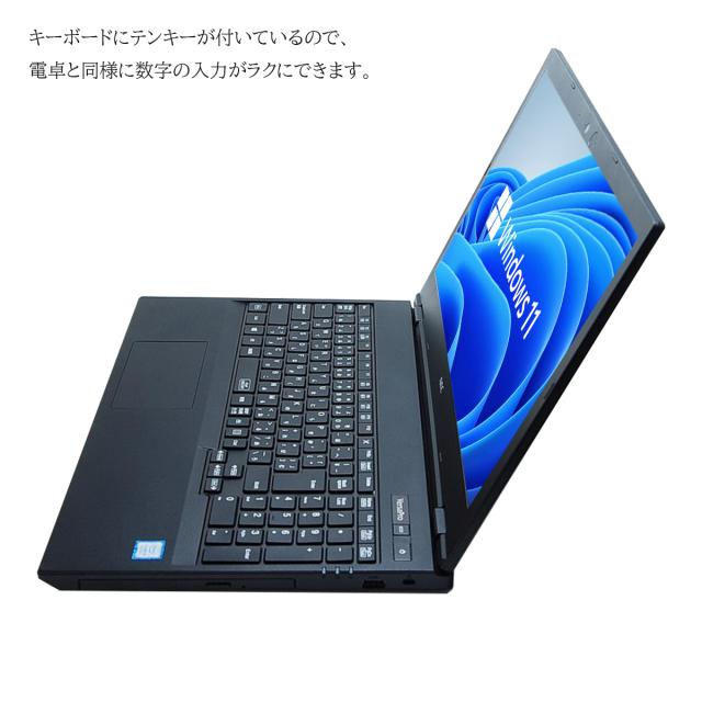 中古 ノートパソコン 高性能 Windows 11 15.6型ワイド NEC VersaPro VKTシリーズ Intel Core i5 第8世代 メモリ8GB SSD256GB BLUETOOTH WPS2