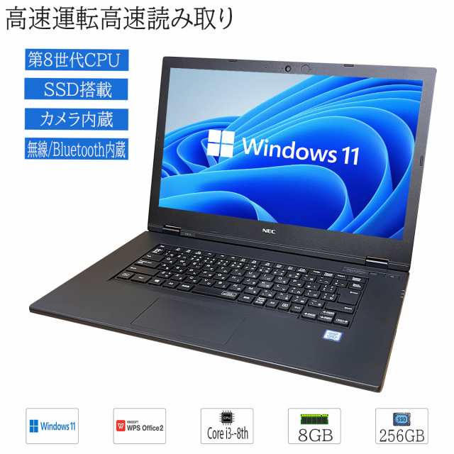 dynabook ノートパソコン Windows11 Microsoft Office 2024 付