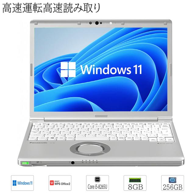 T371 LENOVOノートパソコンSSD高速 WEBカメラ Windows11 T371 LENOVOノートパソコンSSD高速 WEBカメラ Windows11 新品SSD