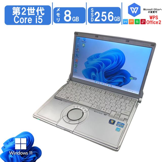 中古パソコン 中古ノートPC Windows11 office搭載 12.1型 人気レッツノート Panasonic CF-N10 第2世代 Core i5 メモリ8GB SSD256GB WiFi 中古ノートパソコン 訳