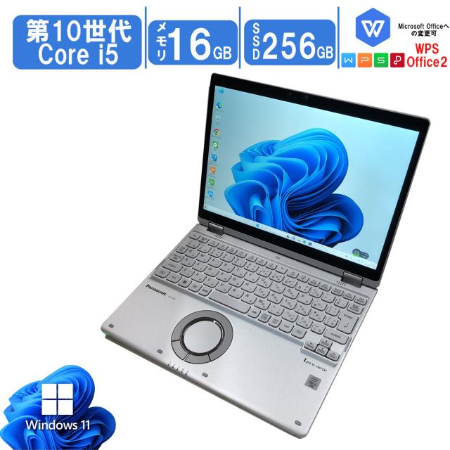 中古パソコン Windows11 Office搭載 12型 Panasonic Let sNote CF-QV9
