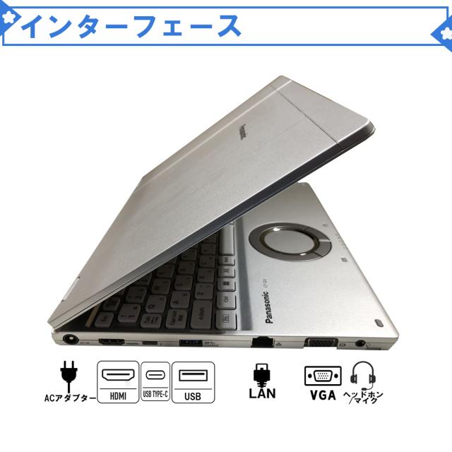 Panasonic Let’snoteCFQV9-1 SSD256GB 美品PC Panasonic Let'snoteCFQV9-1 SSD256GB 美品PC 中古パソコン Windows11
