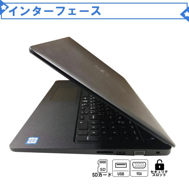 中古パソコン Windows 11 office搭載 15.6型ワイド DELL Latitude 3580 第6世代Core i5 6200U メモリ8GB SSD128GB 無線 カメラ搭載 Bluetooth 送料無料 ノートPC_2