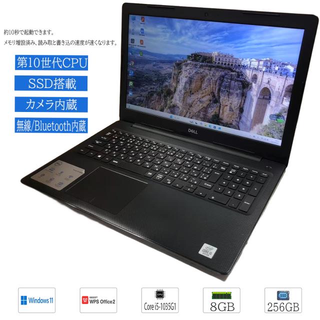 Panasonic CF-SV9 i5 第10世代 SSD256GB Win11 ノートパソコン 中古