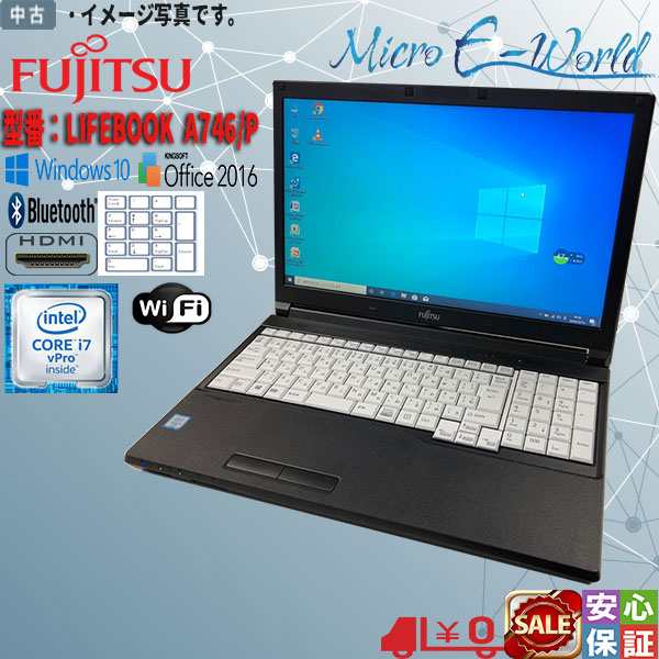美品 日本製 中古ノートパソコン Windows10 HD 富士通 LIFEBOOK A746/P ...