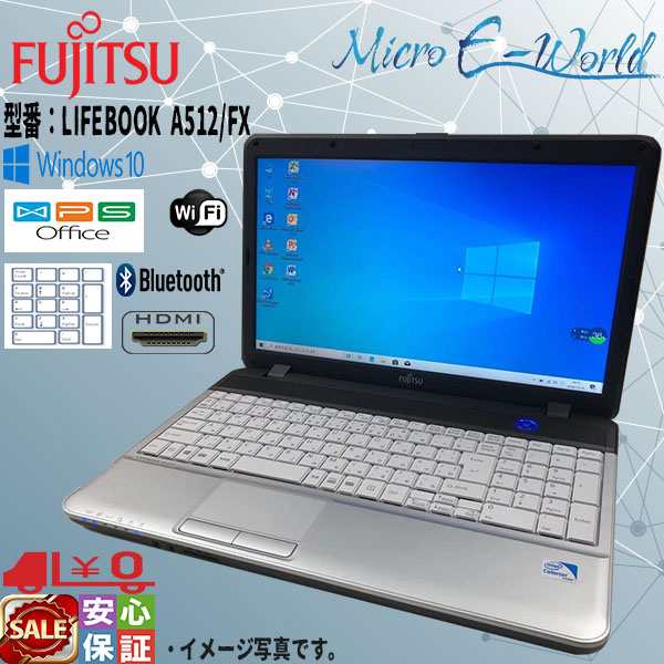 美品 日本製 中古ノートパソコン Windows10 Hd 富士通 A512 Fx Cel 30 2gb 160gb 15 6型 Dvdマルチ Bluetooth Wifi Hdmi対応 テンキーの通販はau Pay マーケット Micro E World