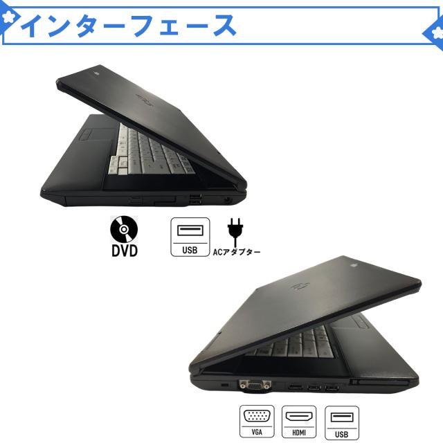 中古ノートパソコン Windows11 Office搭載 15.6型 富士通 LIFEBOOK