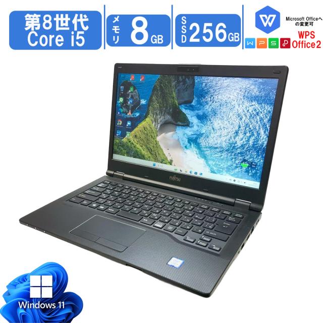 高スペック富士通LIFEBOOK⁄高速i7⁄SSD⁄Office⁄ノートパソコン 第11