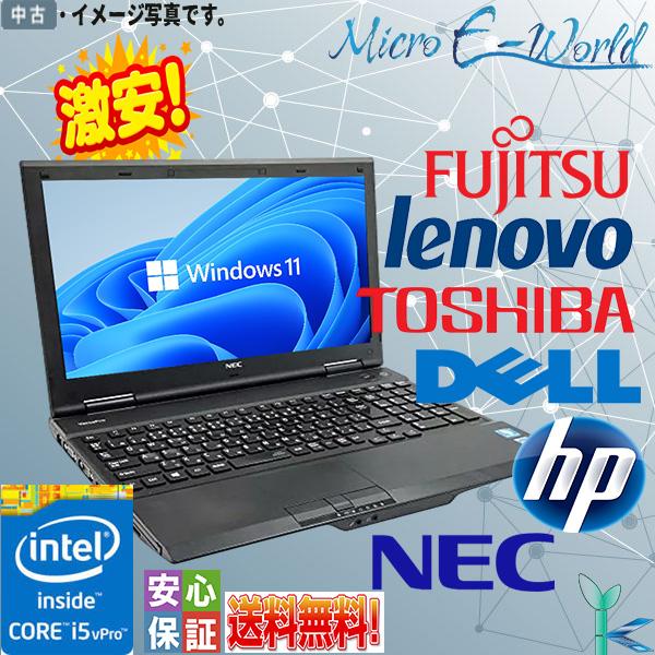 極上品/新品高速SSD256GB/DVD焼き/最新Win11/便利ソフト多数 極上品/新品高速SSD256GB/DVD焼き/最新Win11/便利ソフト多数