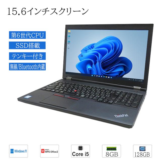 ThinkPad L570 i5/32GB/1TB HDD ノートPC ThinkPad L570 i5/32GB/1TB HDD ノートPC Amazon.co.jp: 【整備