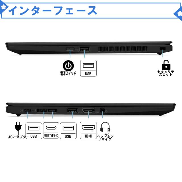 ⑥ ThinkPad X1 Carbon Gen8 8G 256G Office Lenovo ThinkPad X1 