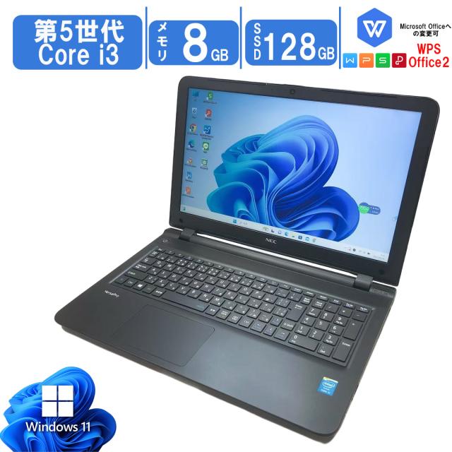 高性能Core i3 最新Windows11 NECノートパソコン S11 整備済み品