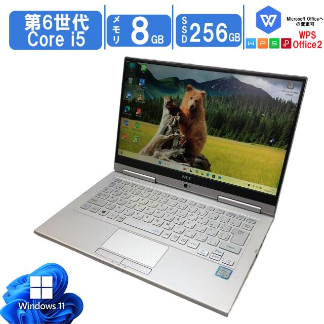 中古ノートパソコン Windows11 Office搭載 軽量 13型 モバイルPC NEC VK23TG-U 第6世代CPU Core i5 高性能 メモリ8GB SSD256GB 13インチ