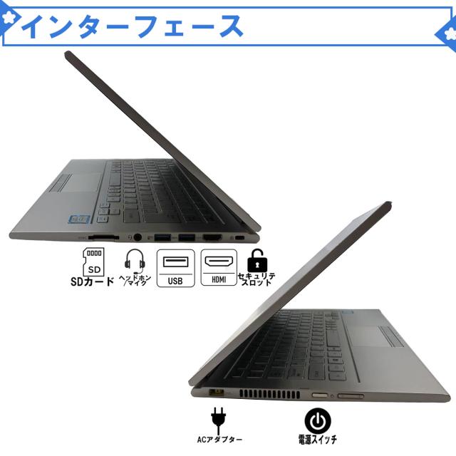 13.3インチ Windows11 Office 2021 第六世代 Corei5-6200U メモリ8GB m 