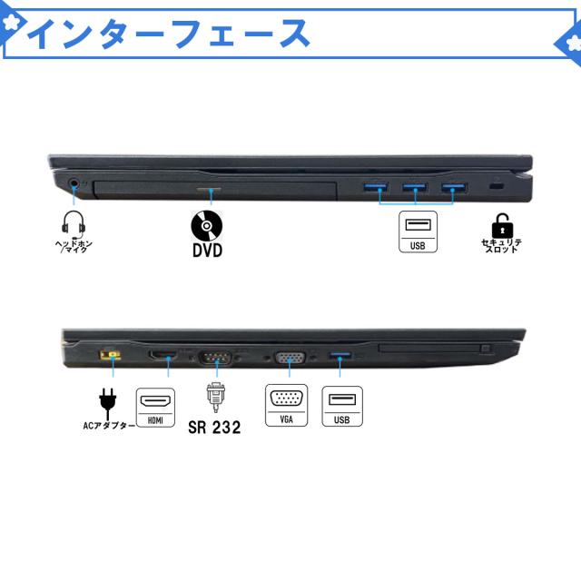中古ノートパソコン Windows11 Office搭載 軽量 15.6型 NEC Vシリーズ 第6世代CPU Core i5-6200 高性能 メモリ8GB SSD512GB 15.6インチ_1