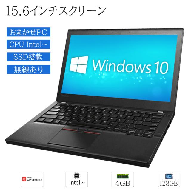 Office 2016搭載Windows 10搭載15 インチ大画面 Celeron 1.80GHz/メモリ 2GB/HDD 160GB/無