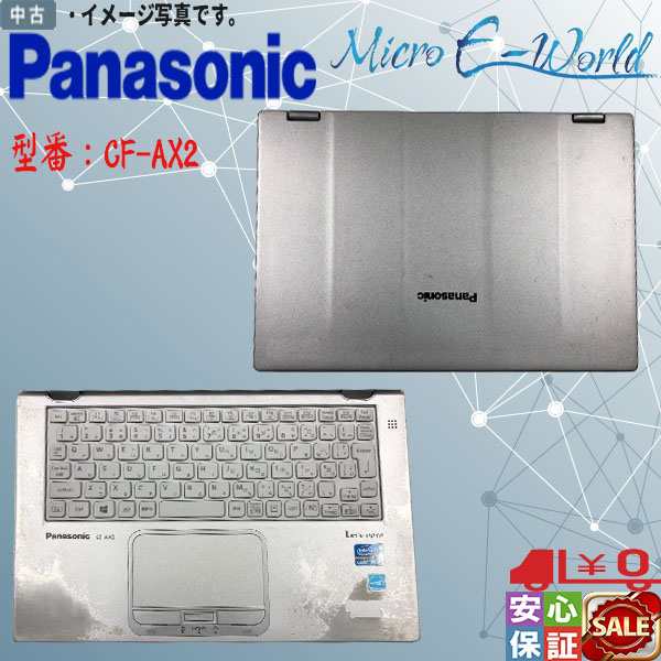 タッチ機能ウルトラブック Panasonic レッツノートCF-AX2 Core i5 第3世代 4GB カメラ WiFi HDMI ジャンク品  OS無 部品を取りにどうぞおの通販はau PAY マーケット - Micro E-World | au PAY マーケット－通販サイト