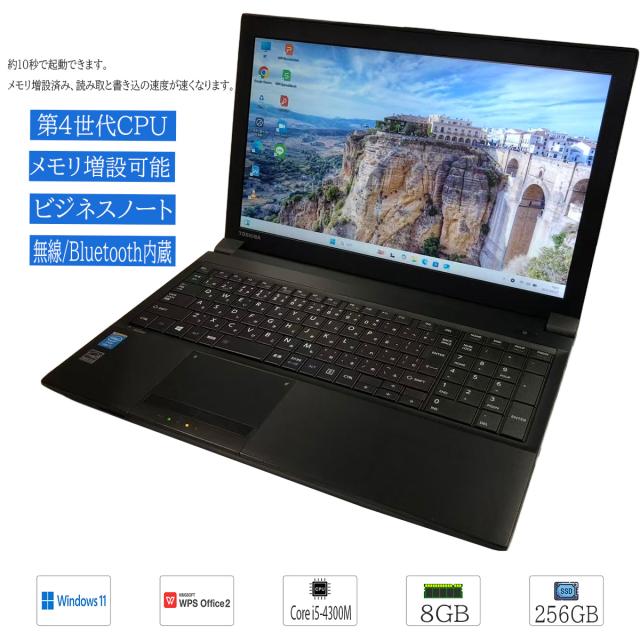 dynabook ノートPC Office 2021 10秒起動 dynabook ノートPC Office