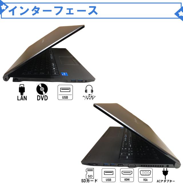 TOSHIBA 東芝 dynabook B65 Core i7 1165G7 2.8GHz メモリ16GB SSD 512GB Webカメラ Wi-Fi6 Bluetooth 15.6型 HD Windows11 Pro テンキー_1