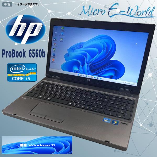 送料無料】HP ProBook 6560b Core i3 4GB HDD250GB DVD-ROM HD+ 無線