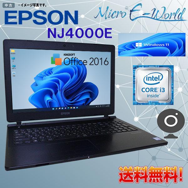 中古パソコン Windows11 フルHD15.6型 EPSON Endeavor NJ4000E Core i3 6100U 8GB SSD128GB マルチ Office カメラ テンキー