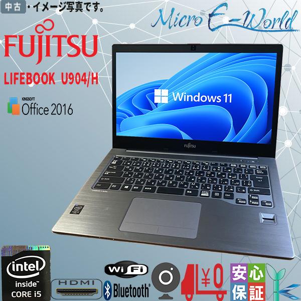 中古ノートパソコン Windows 11 14型 中古PC FUJITSU LIFEBOOK U904 Intel Core i5 4300U メモリ4GB SSD128GB カメラ Bluetooth HDMI WPS 訳あり