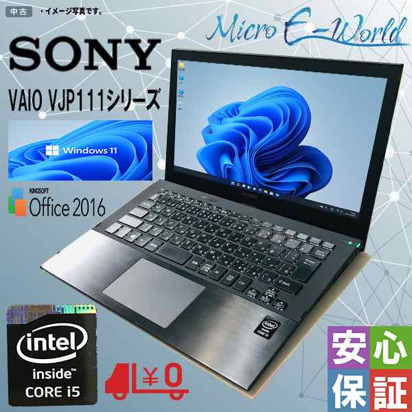 SONY VAIO Pro 11 超軽量ノートPC (不具合あり) - ノートPC