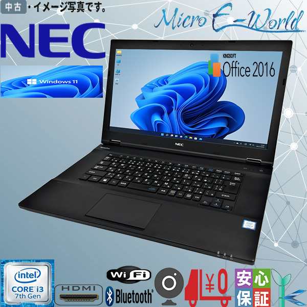 ノートパソコン NEC windows i3 DVD 無線wifi カメラ付き